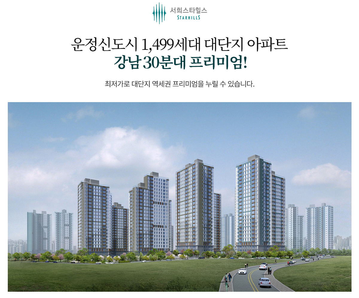 사업개요